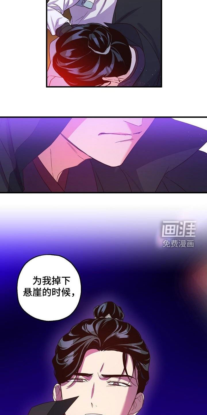第57章：密谋
