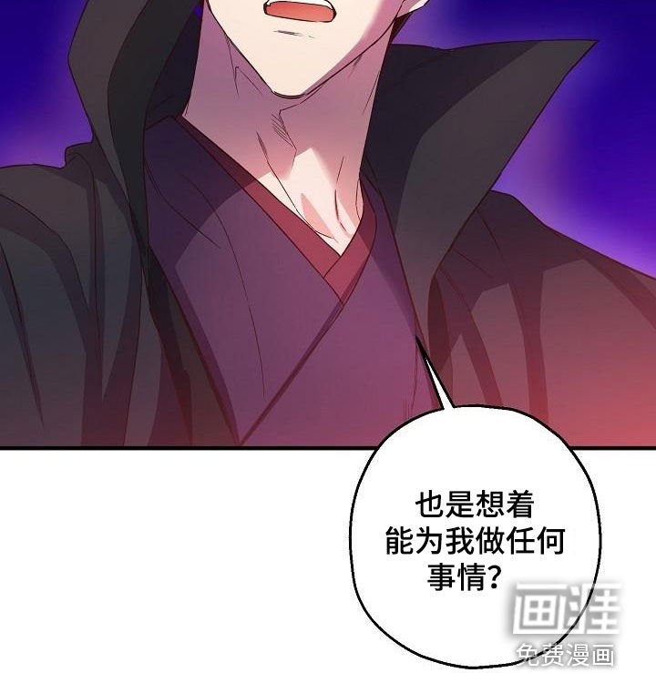 第57章：密谋