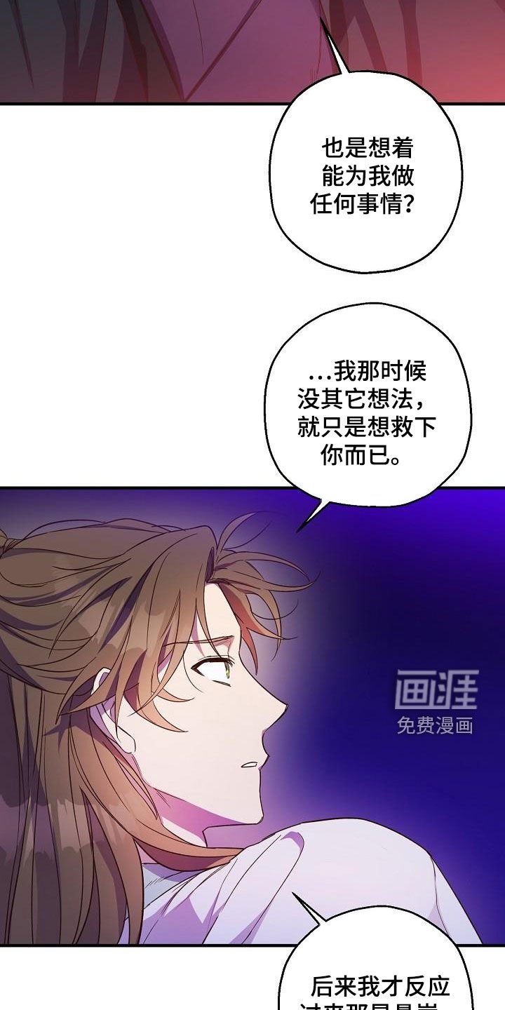 第58章：演戏