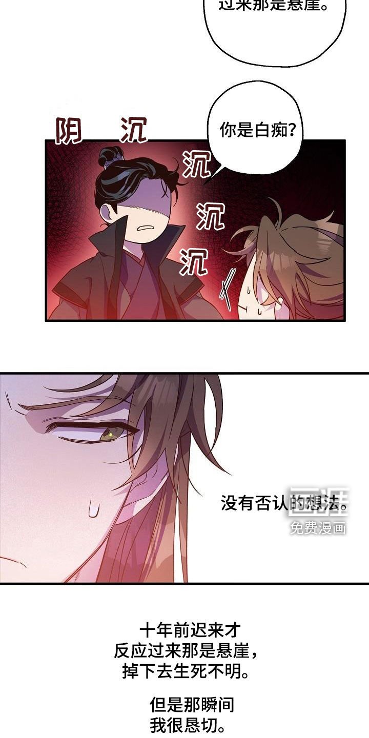 第58章：演戏