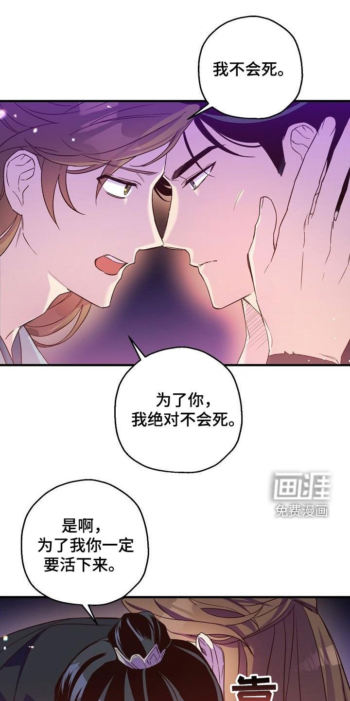 第58章：演戏