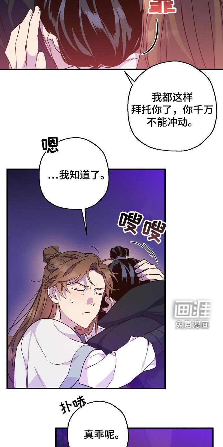 第58章：演戏