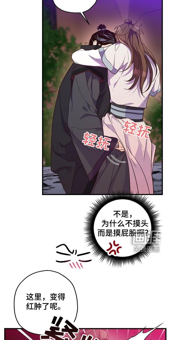 第58章：演戏