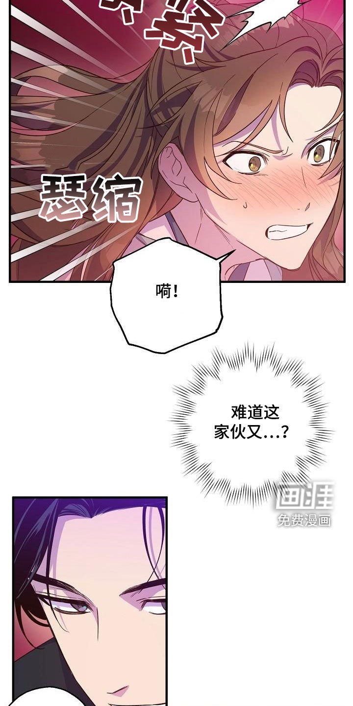 第58章：演戏
