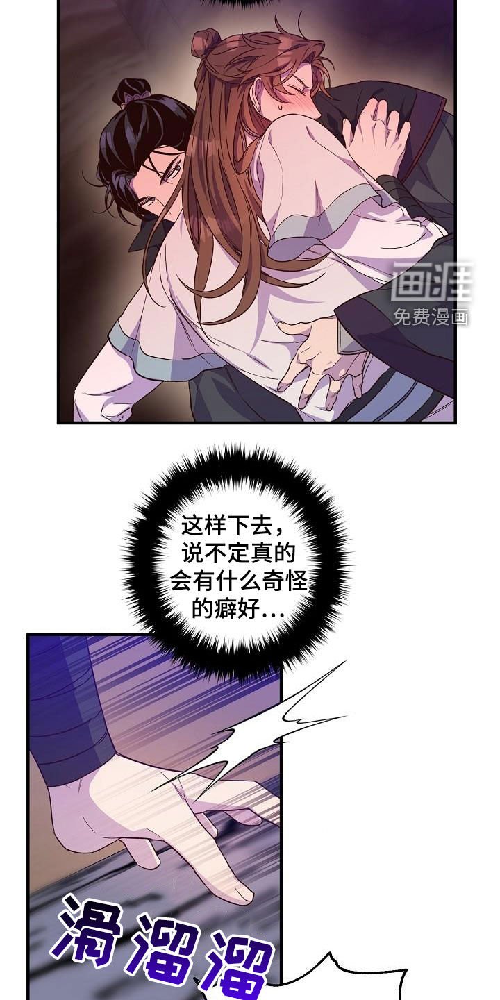 第58章：演戏