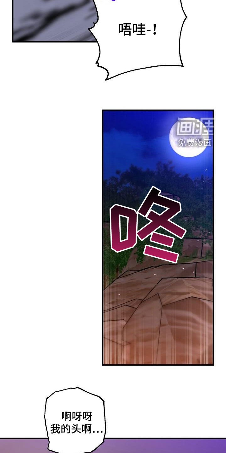 第58章：演戏