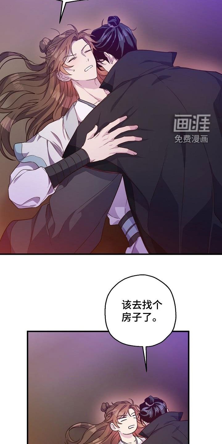 第58章：演戏