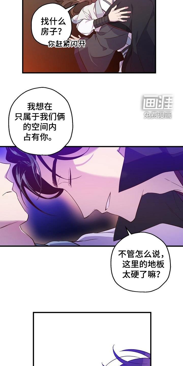 第58章：演戏