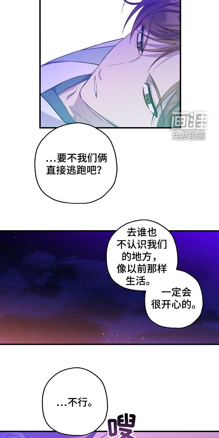 第58章：演戏