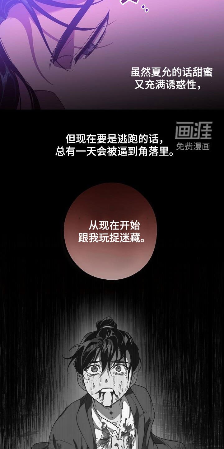 第58章：演戏