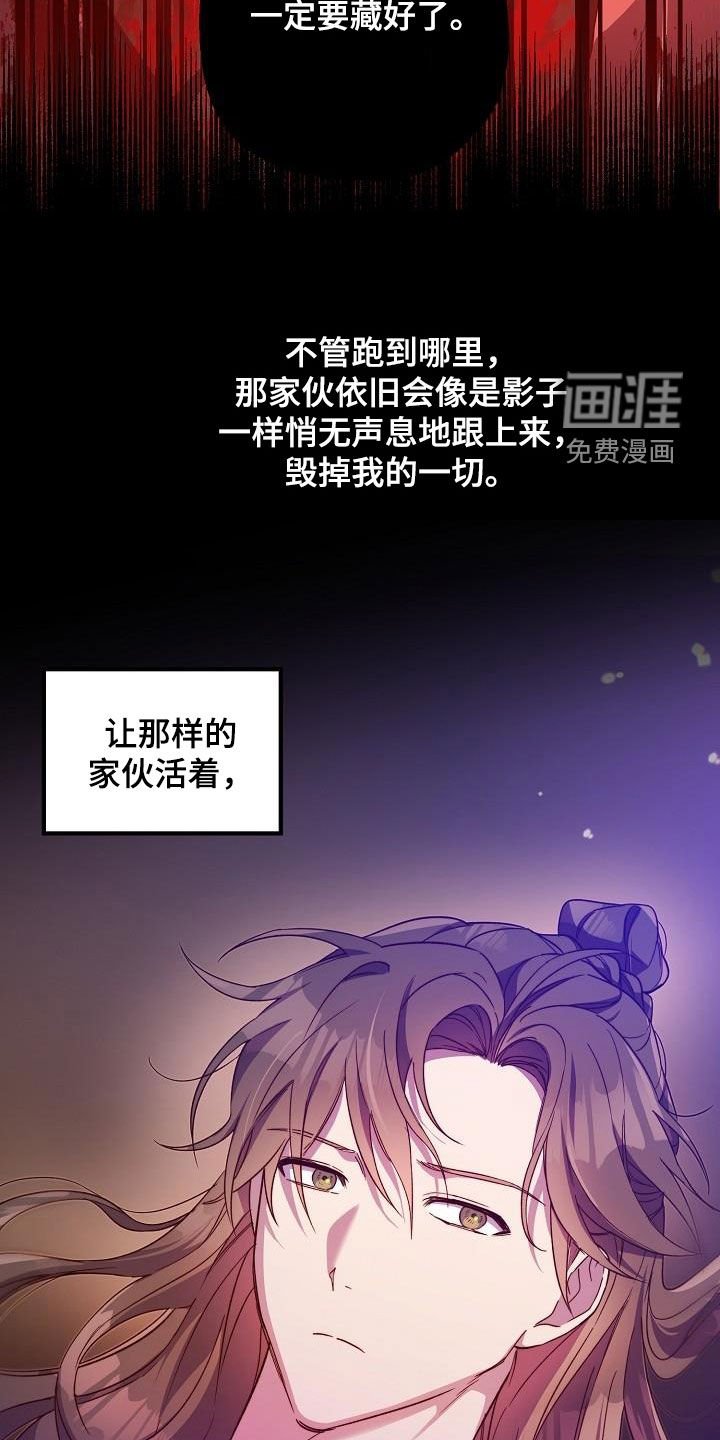 第58章：演戏
