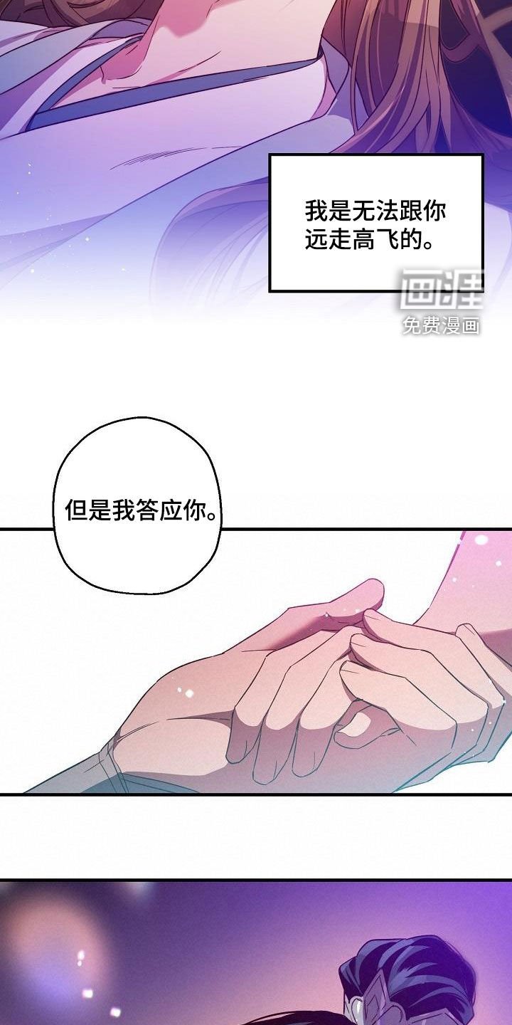 第58章：演戏