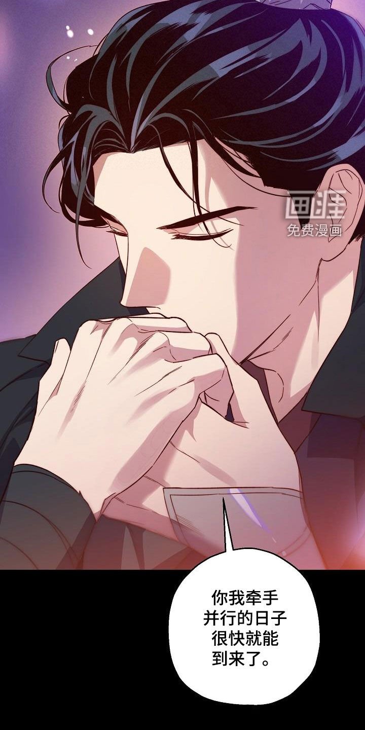 第58章：演戏