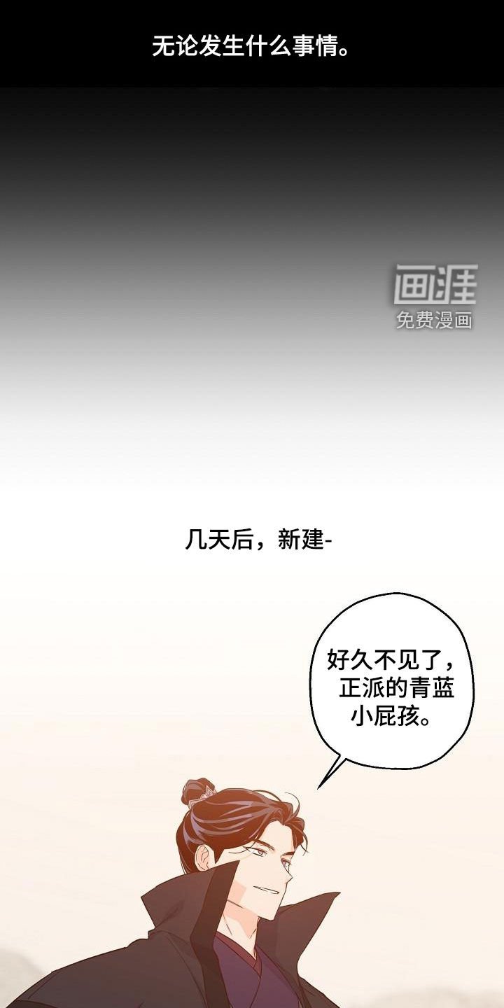 第58章：演戏