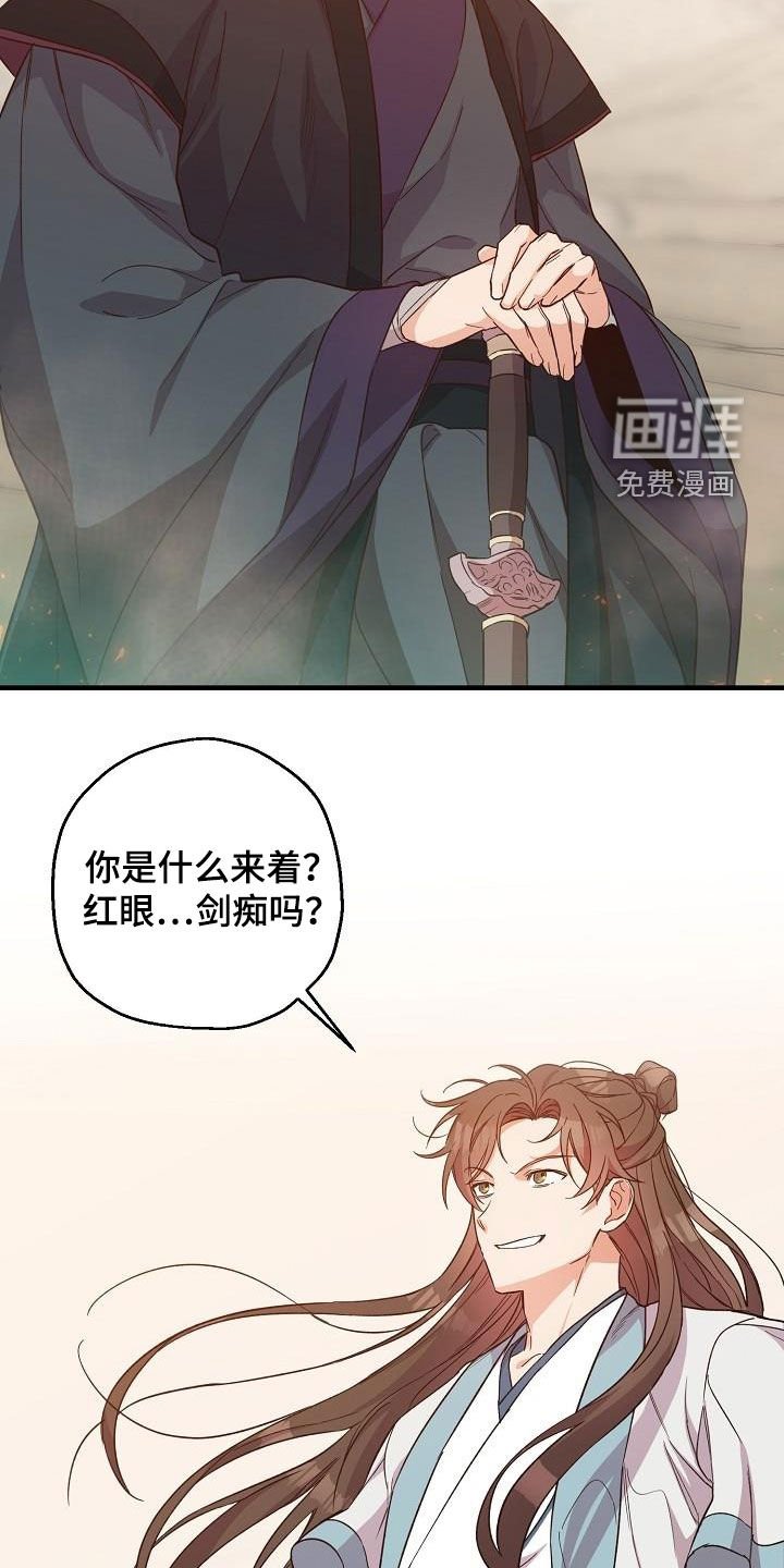 第58章：演戏