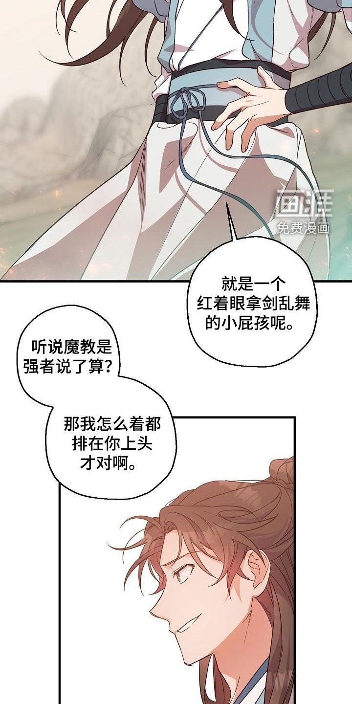 第58章：演戏