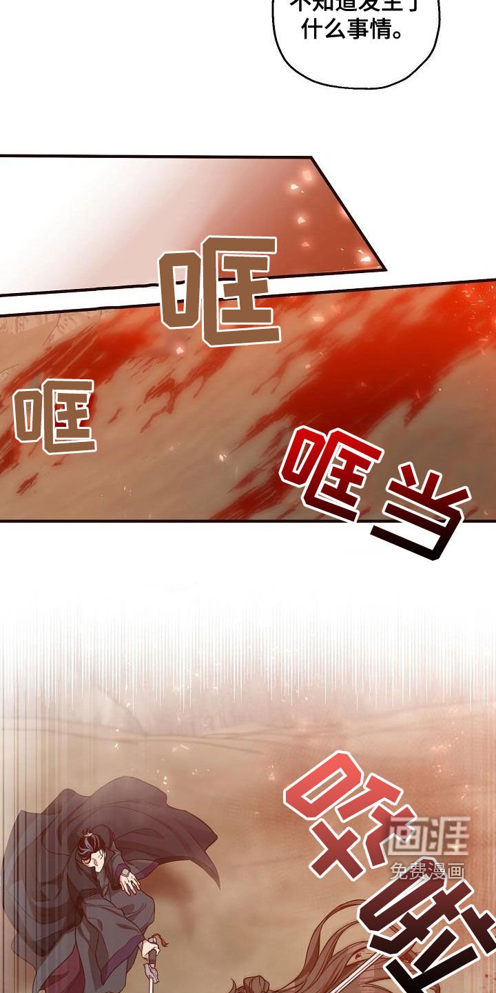 第59章：假死
