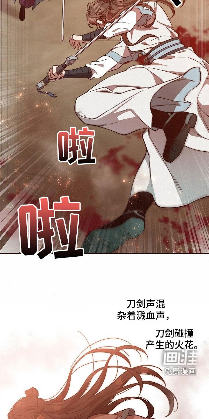 第59章：假死