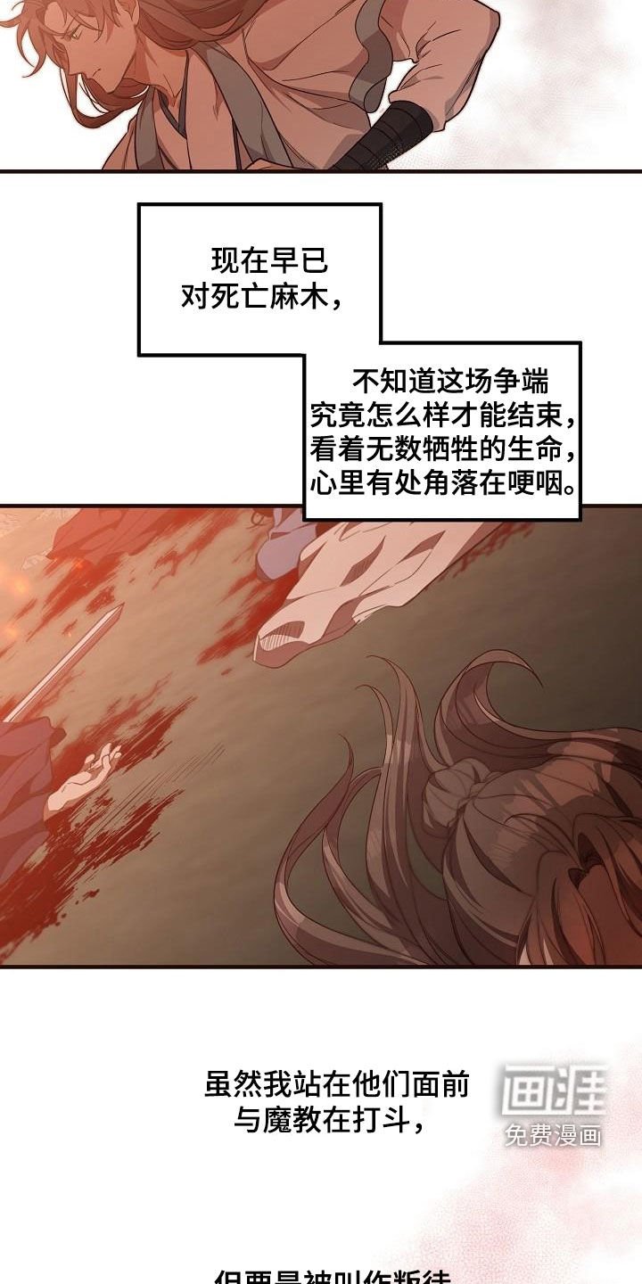 第59章：假死