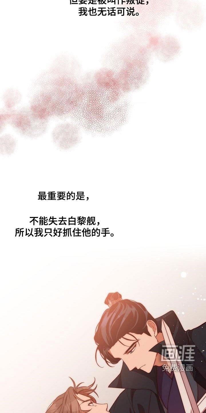 第59章：假死