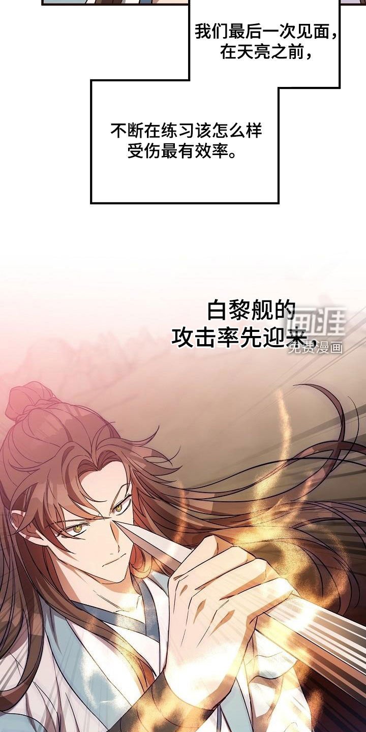 第59章：假死