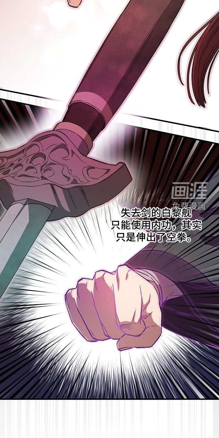第59章：假死