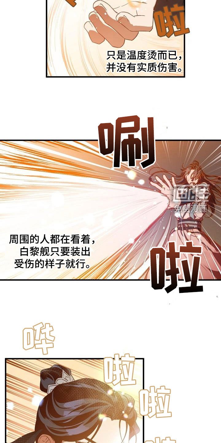 第59章：假死