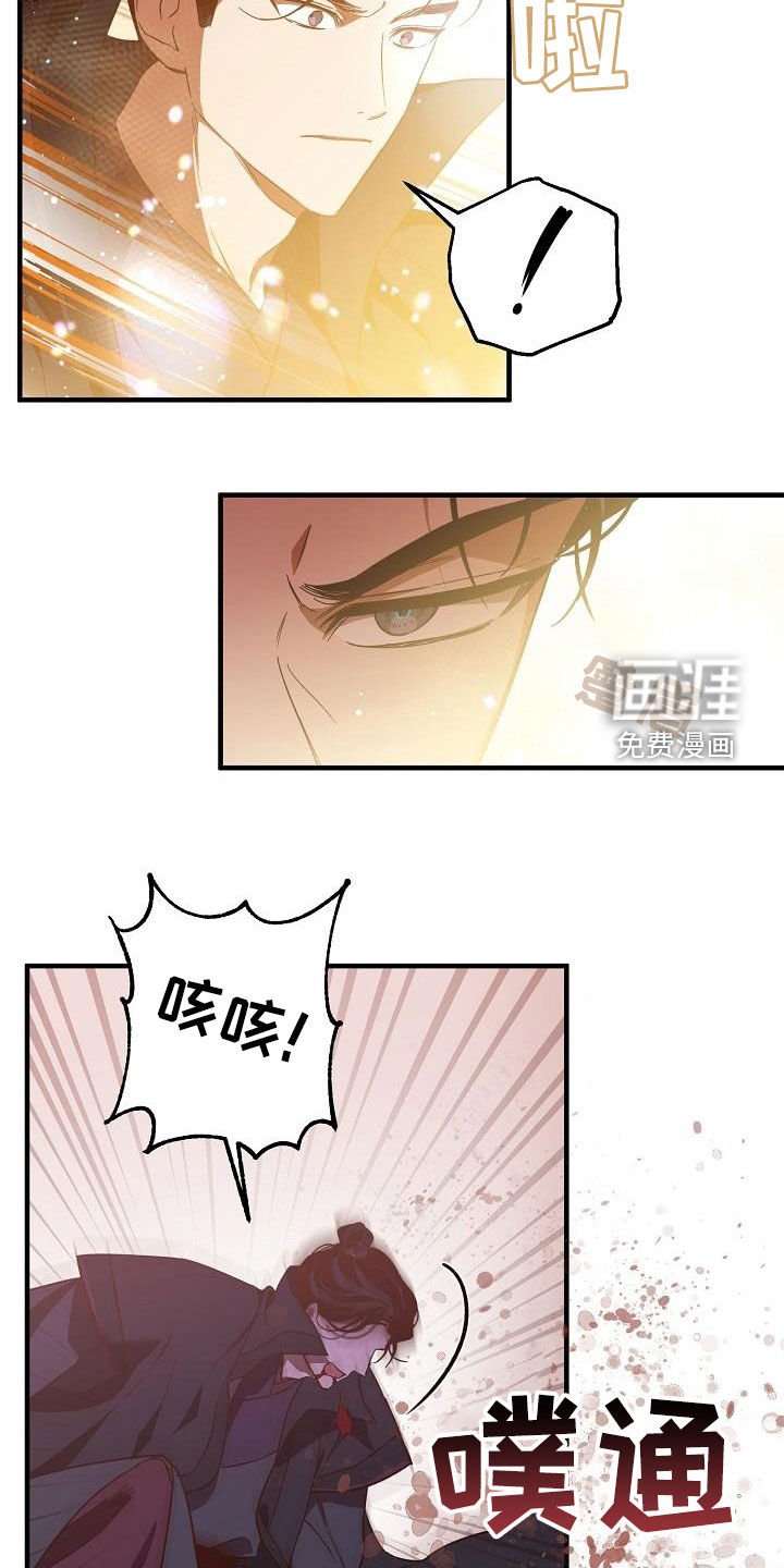 第59章：假死