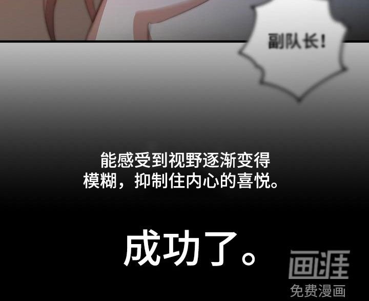 第59章：假死
