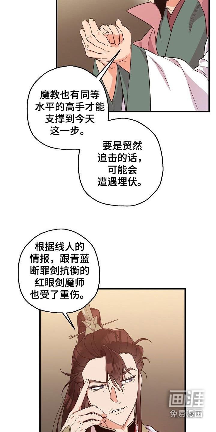 第60章：权利迷人眼
