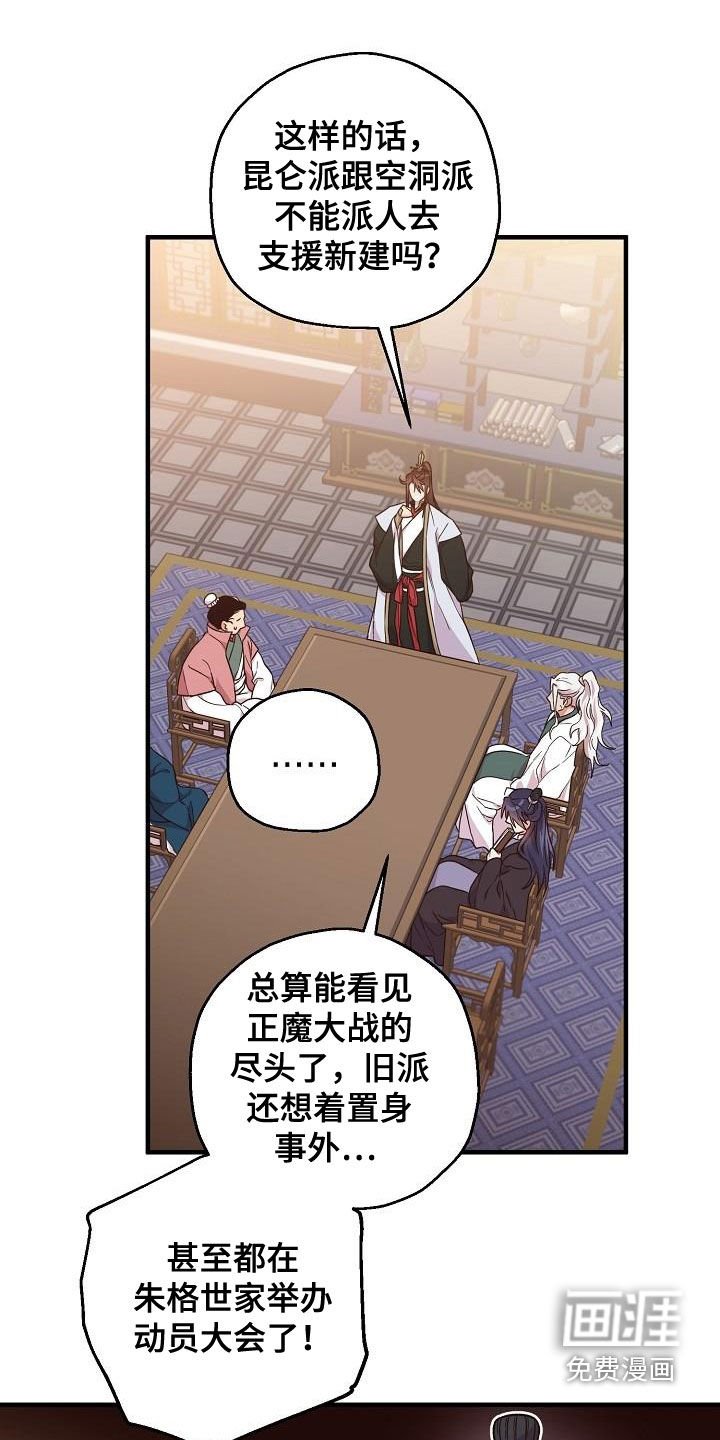 第60章：权利迷人眼