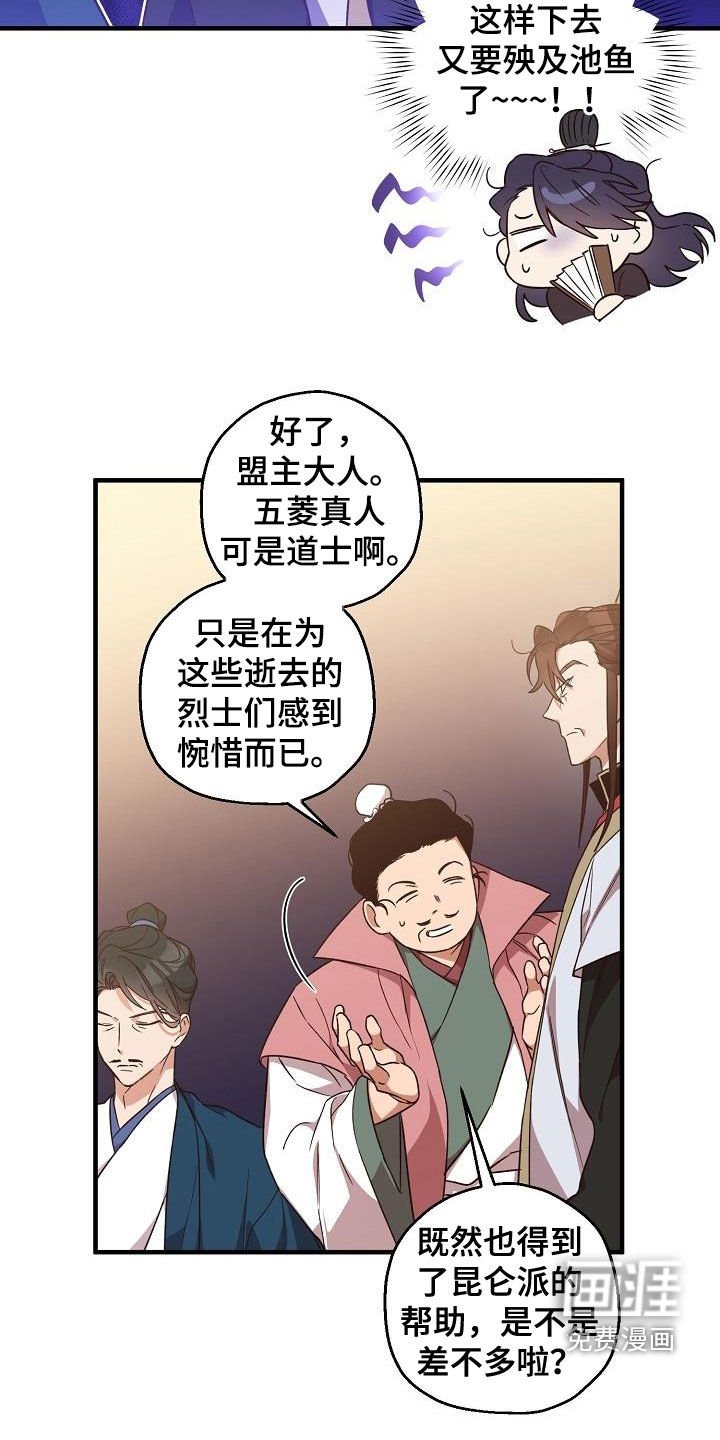 第60章：权利迷人眼