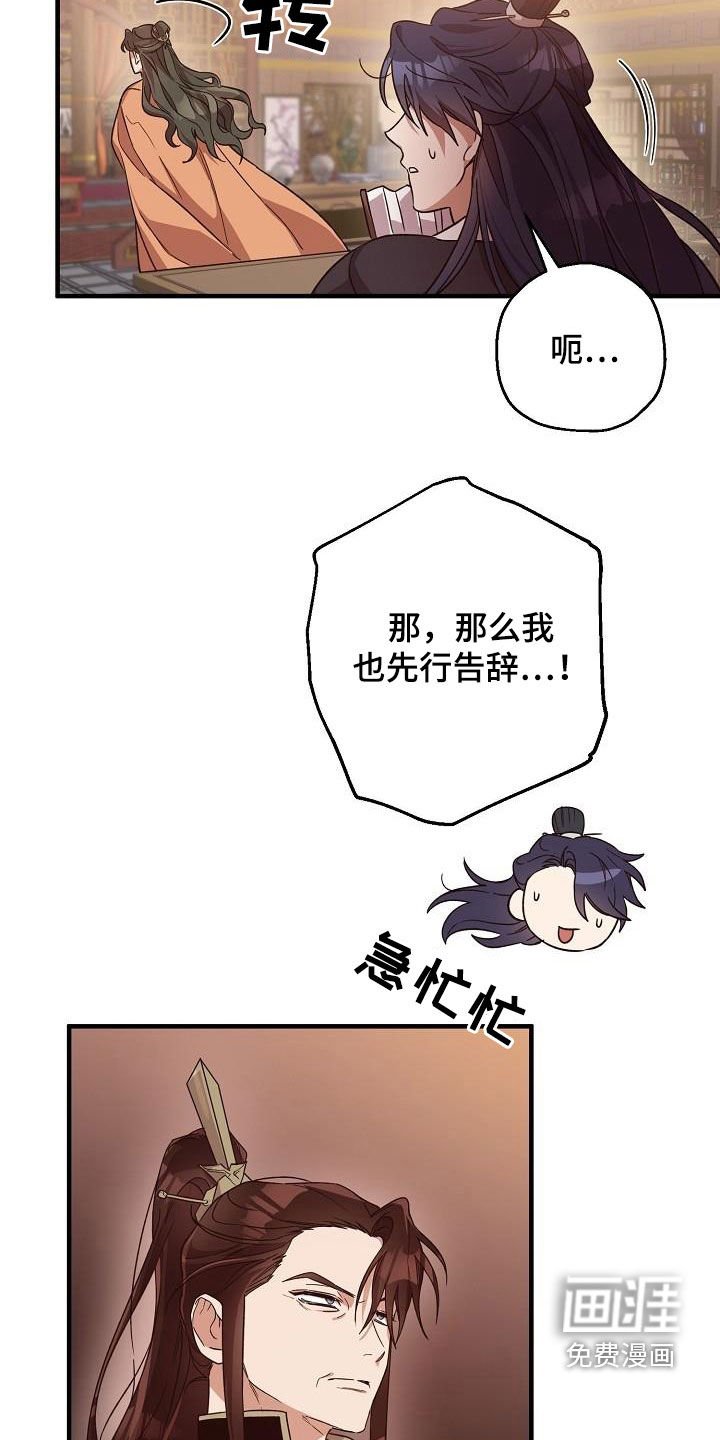 第60章：权利迷人眼