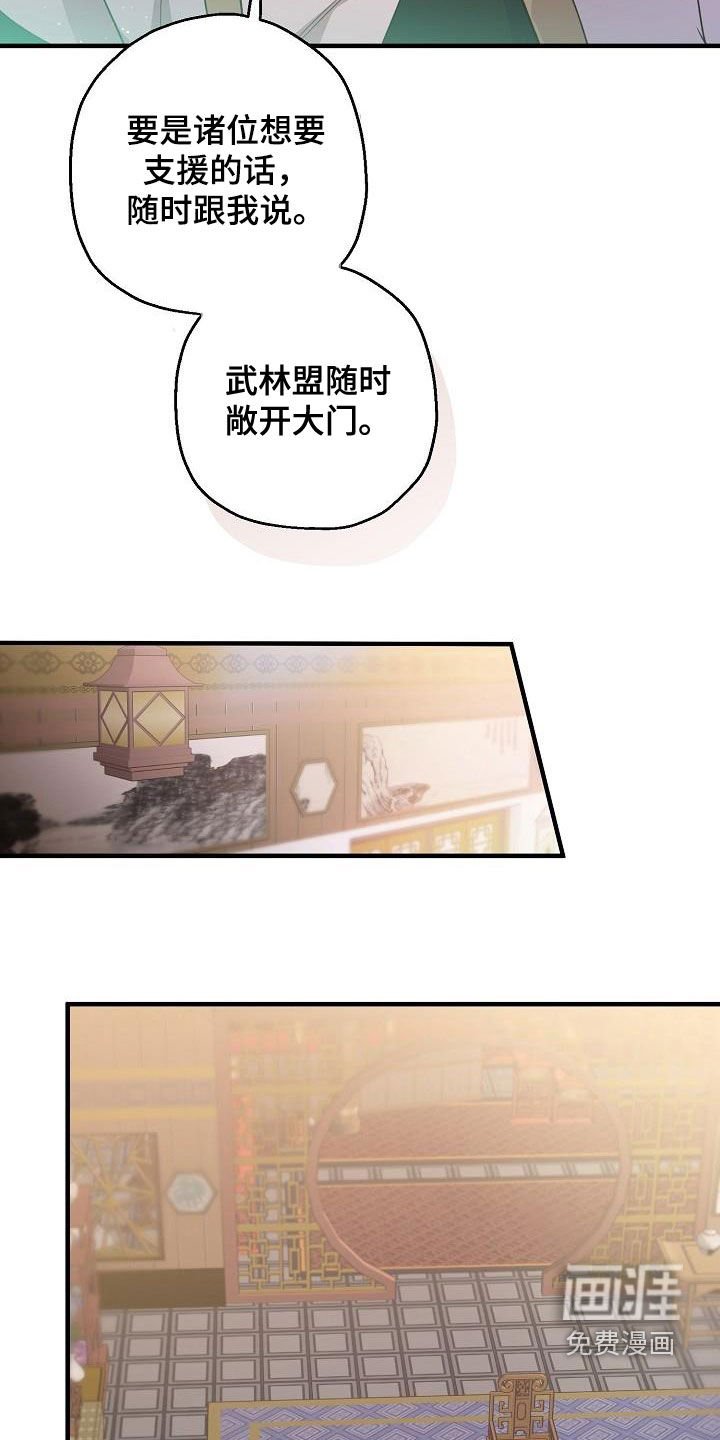 第60章：权利迷人眼