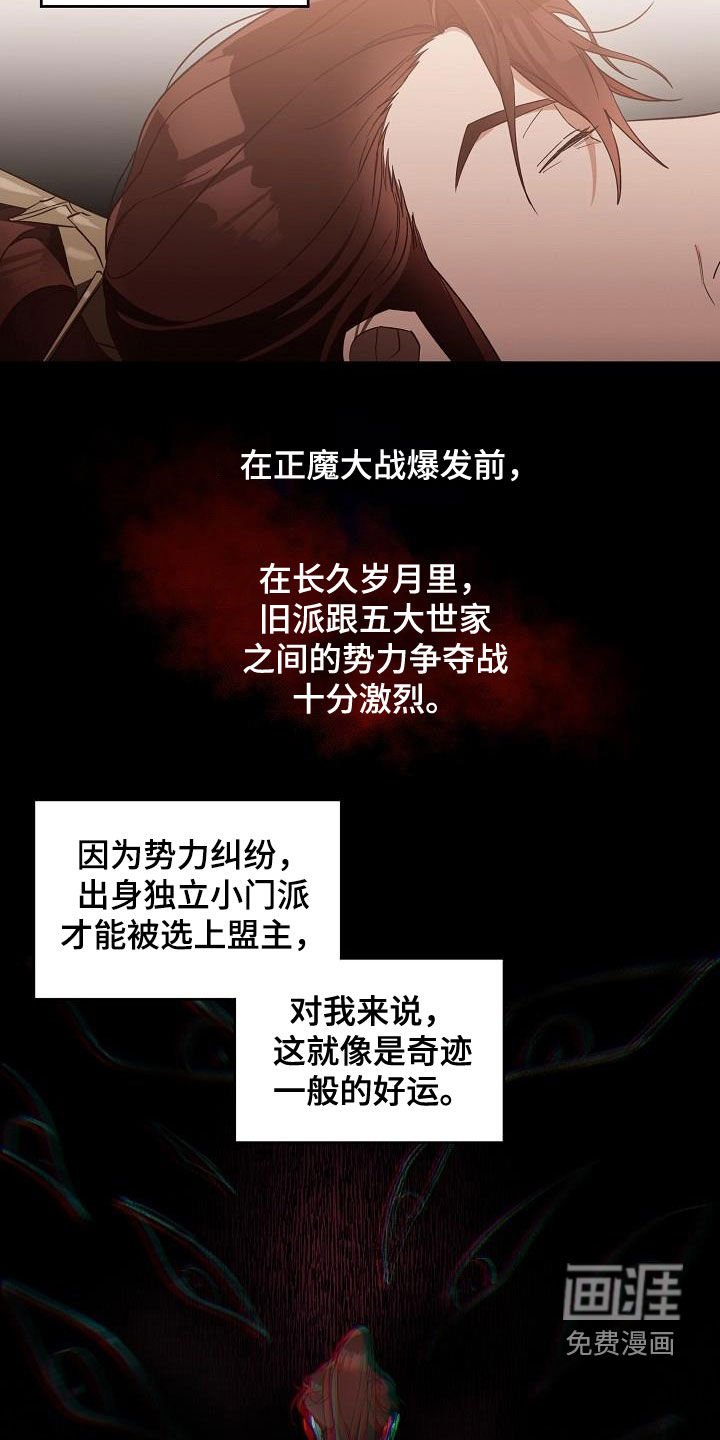 第60章：权利迷人眼