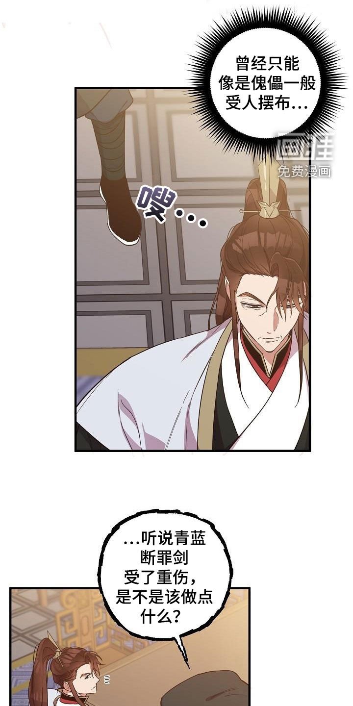 第61章：清水神医