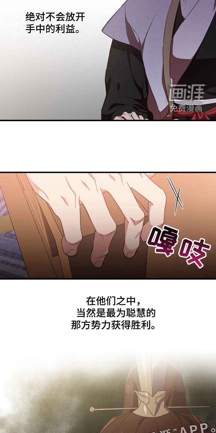 第61章：清水神医