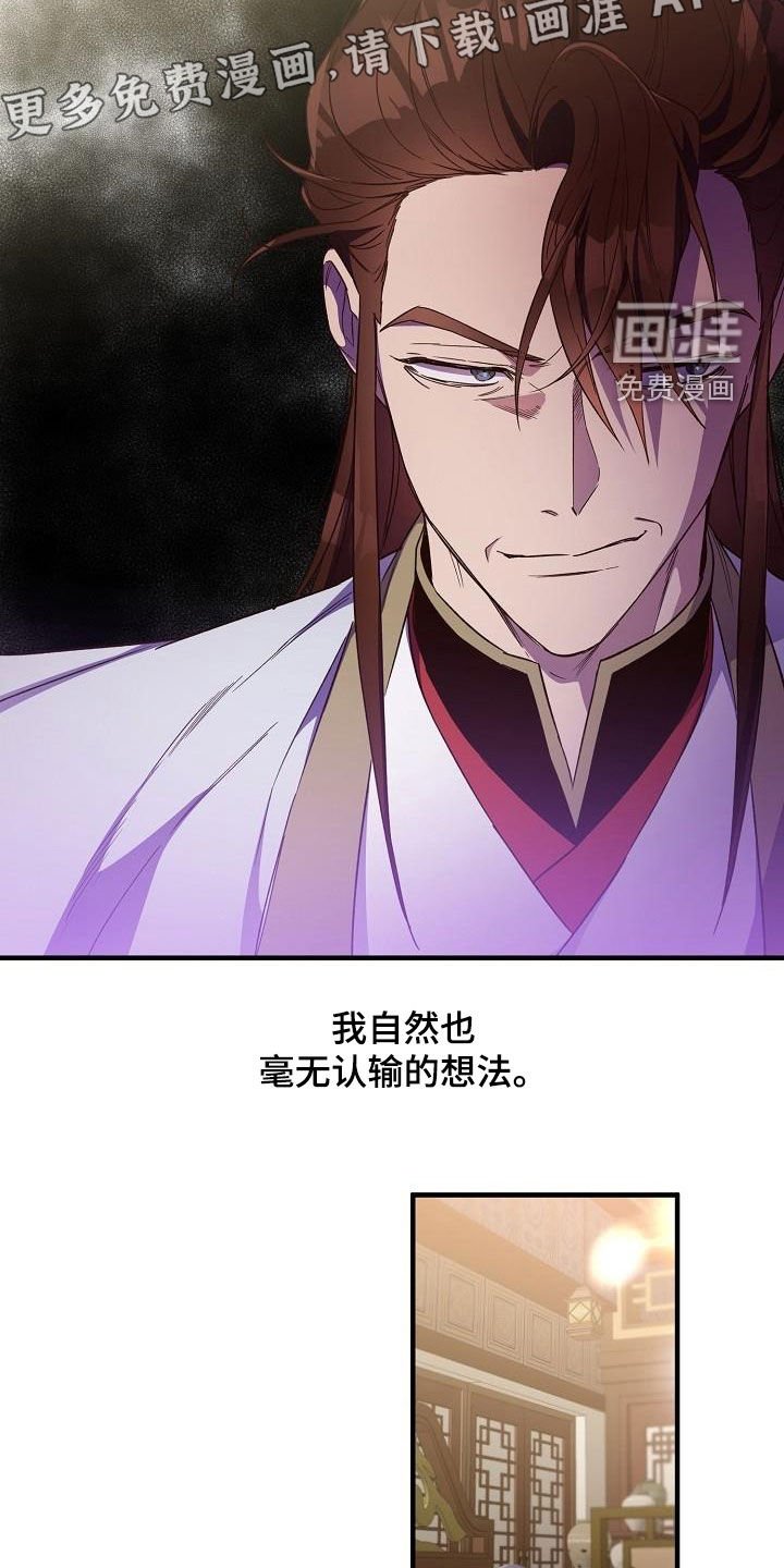 第61章：清水神医