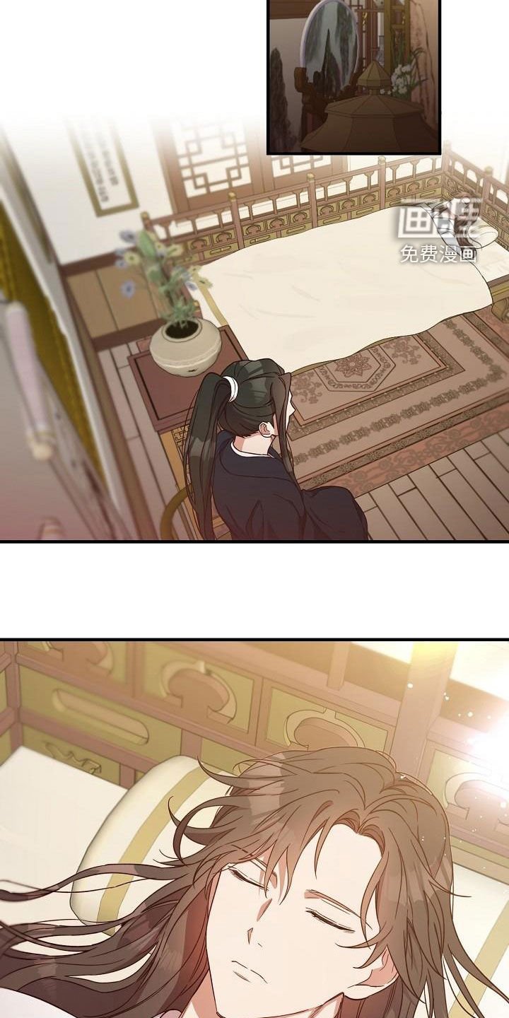 第61章：清水神医