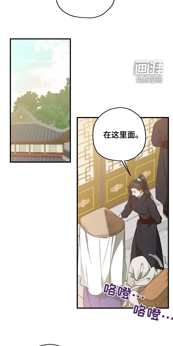 第61章：清水神医