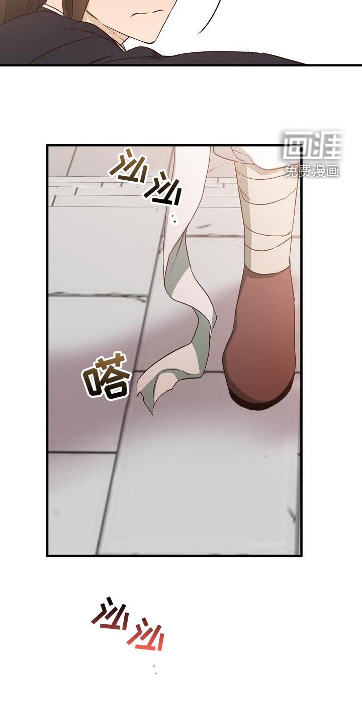 第61章：清水神医