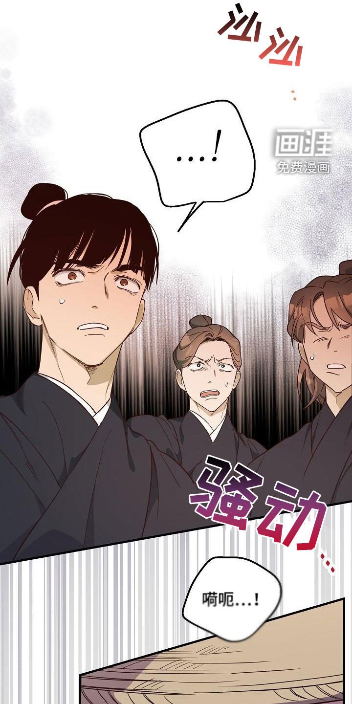 第61章：清水神医