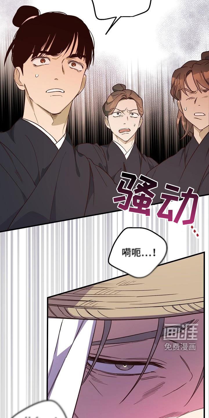 第62章：伪装