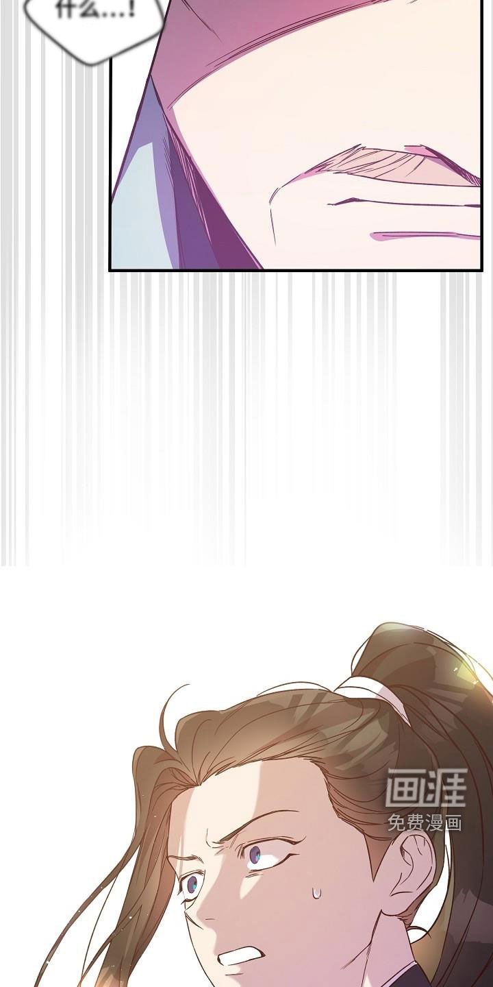 第62章：伪装