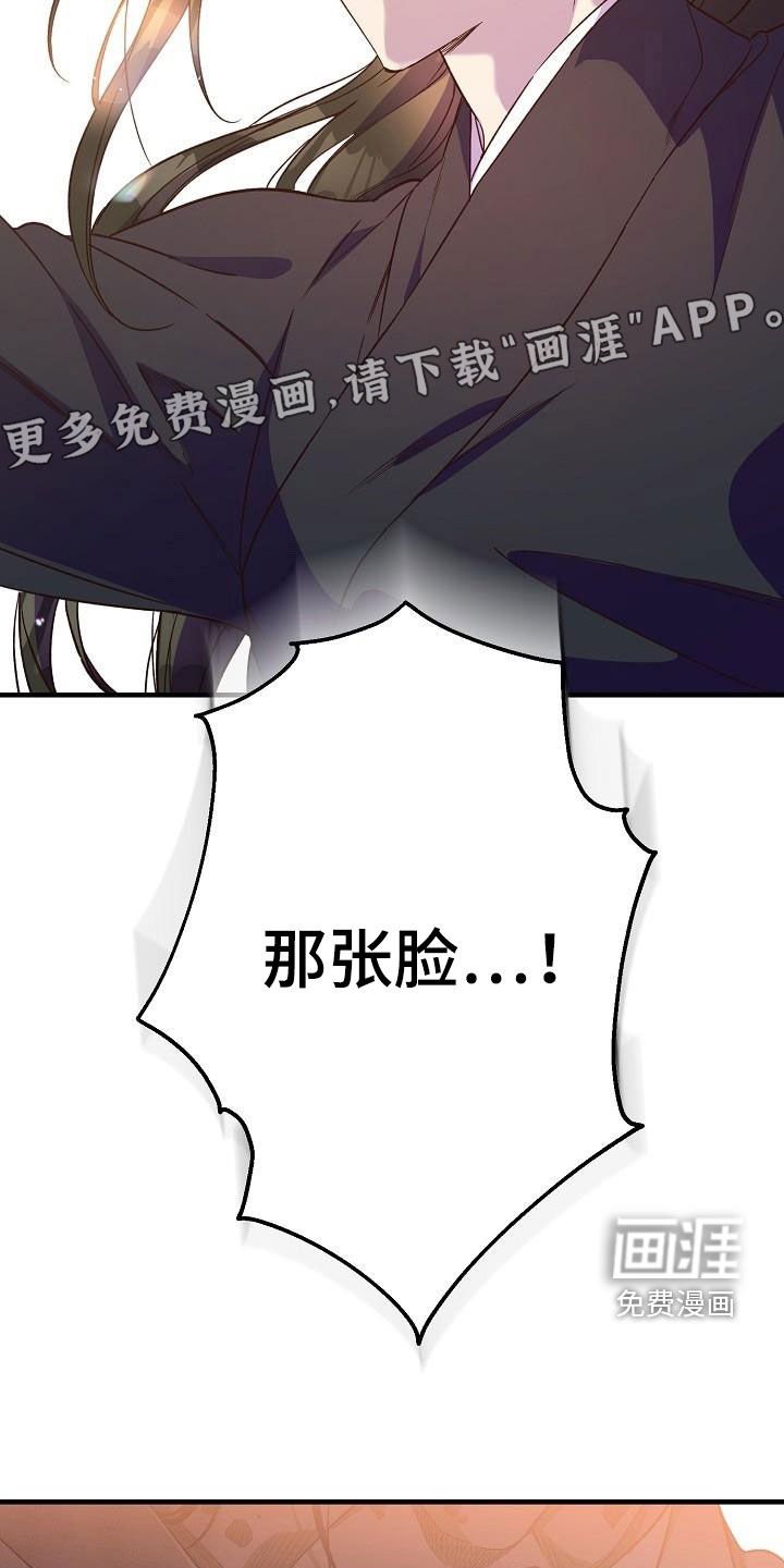 第62章：伪装