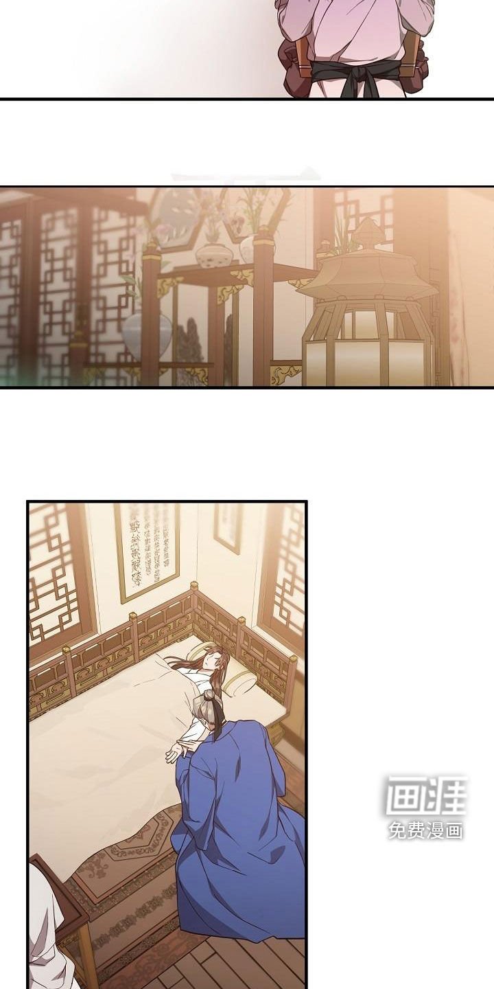 第62章：伪装