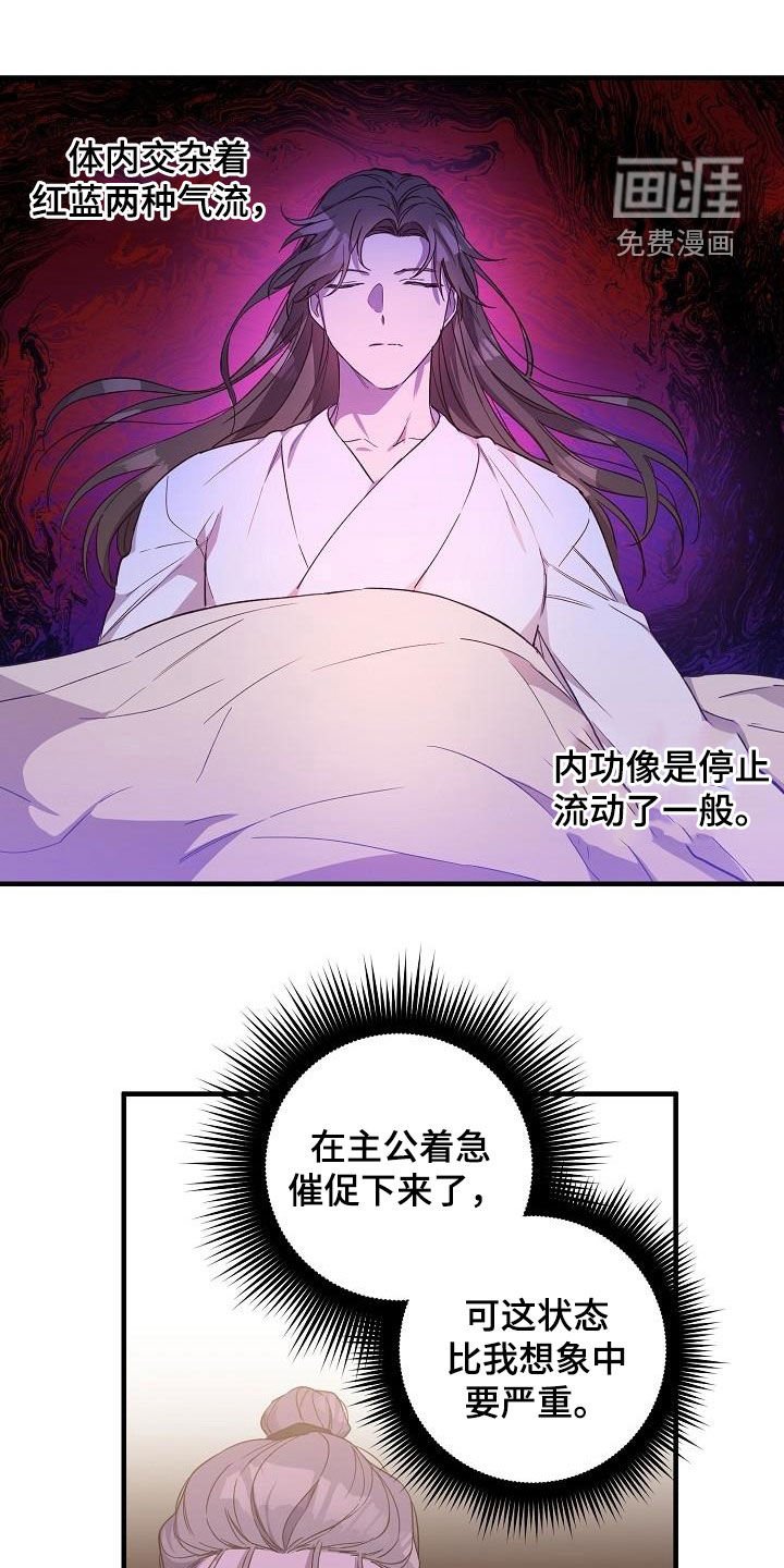 第62章：伪装