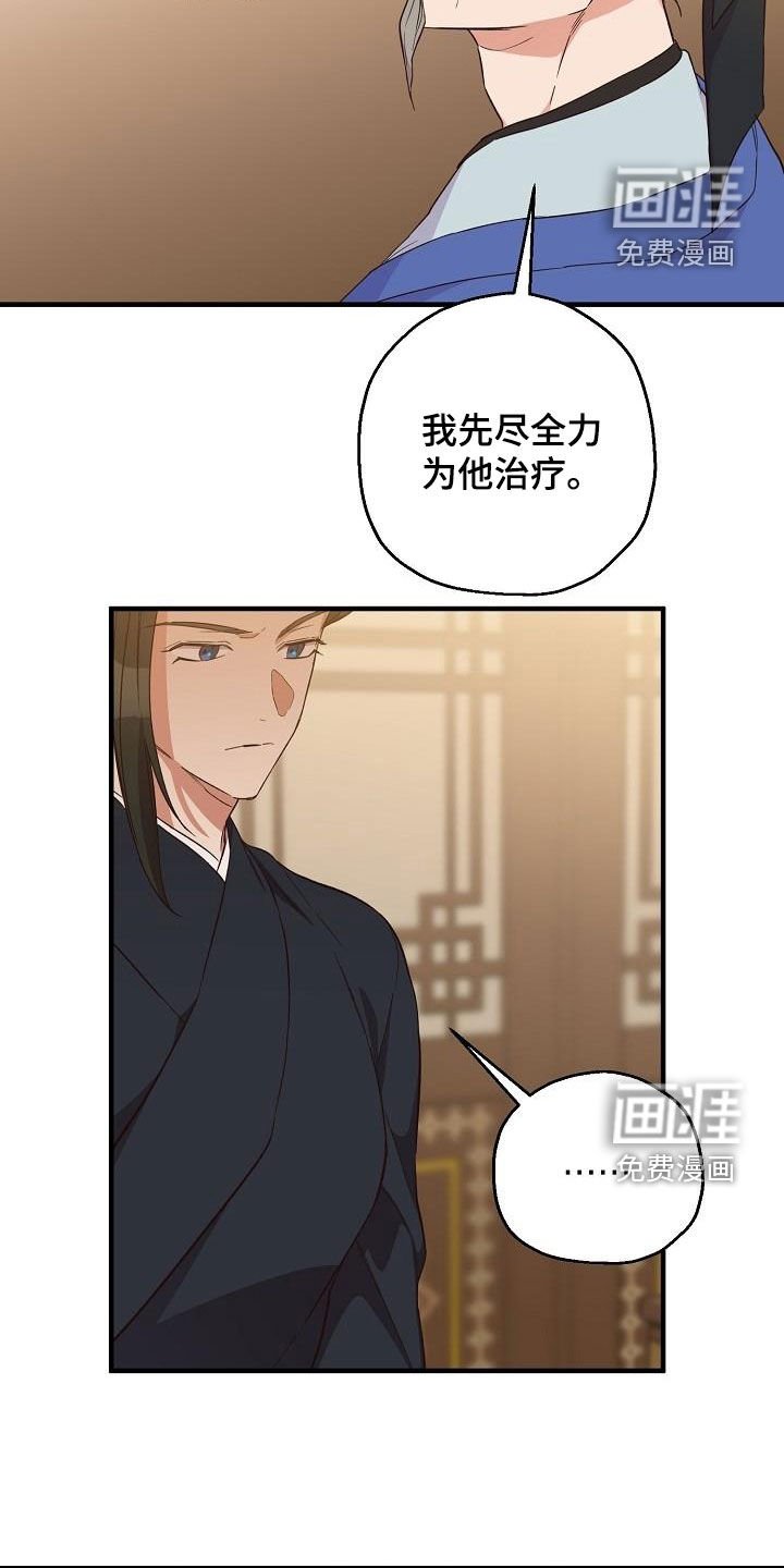 第62章：伪装