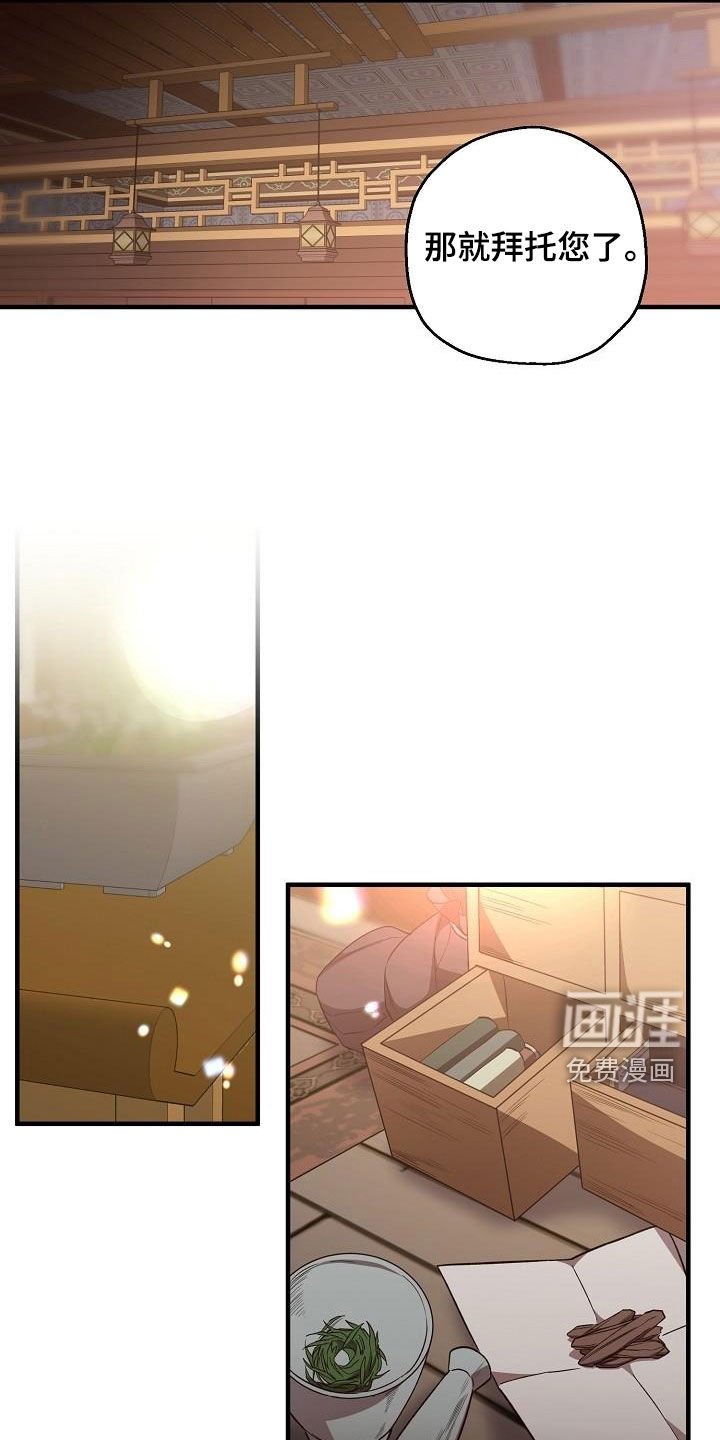 第62章：伪装