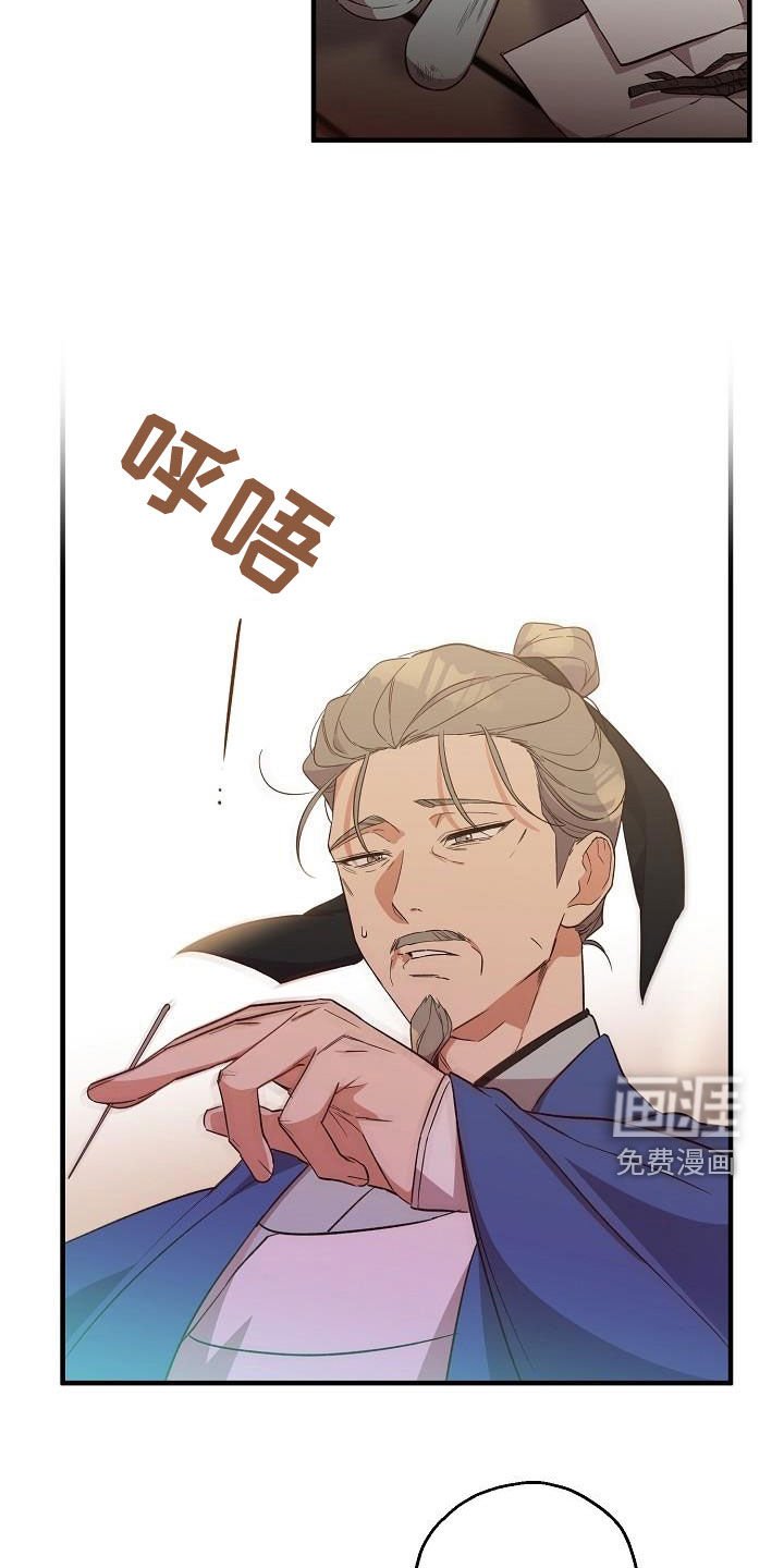 第62章：伪装